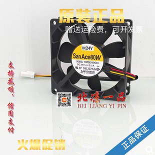 原装日本三洋 9WP0824S4D03 8025 DC24V 0.1A变频器防水散热风扇