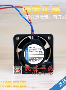 全新原装 德国 414JR 24V 95MA 2.3W  40*40*25MM 散热风扇 保2年