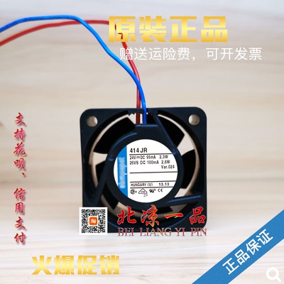 散热风扇414JR原装德国