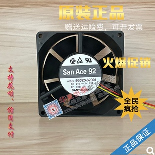 9G0924S2D01 9032 全新原装 0.19A SANYO 24V 变频器风扇 三洋