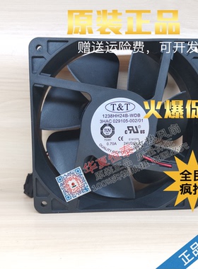 ABB机器人控制器风扇 1238HH24B-WDB 3HAC029105-001 002 带插头