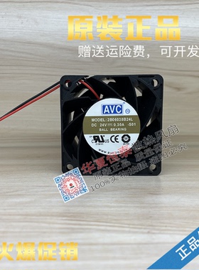 全新原装 AVC 2B06038B24H/M/L 24V 6038 6CM 变频器风机散热风扇