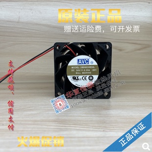 24V 全新原装 6CM 2B06038B24H 6038 变频器风机散热风扇 AVC