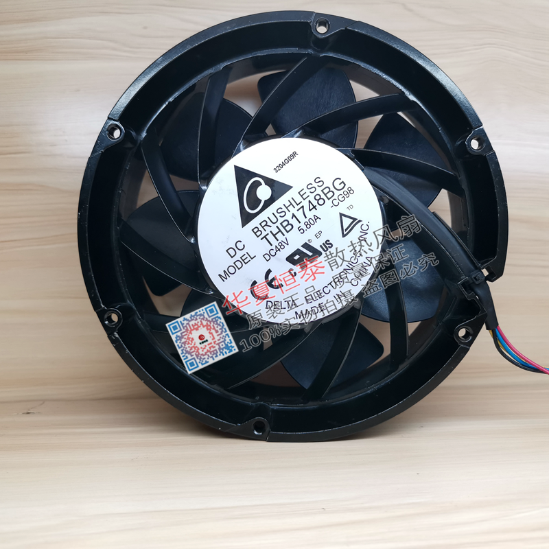 THB1748BG专用风扇艾默生