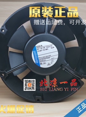 德国品质TYP 6224N/9/12/NHA/17HT/HAU 6224NH/NHR/NT/NM 24V风扇