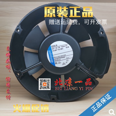 德国品质TYP 6224N/9/12/NHA/17HT/HAU 6224NH/NHR/NT/NM 24V风扇