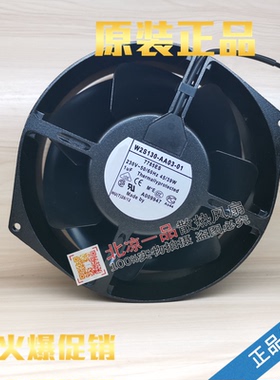 W2S130-AA03-01/7855ES 230V 45W原装德国 172*150*55 耐高温风扇