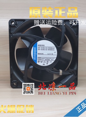 全新原装德国TYP 4656Z/X/VX/N/NU/ZW/ZH 230V全铁耐高温散热风扇