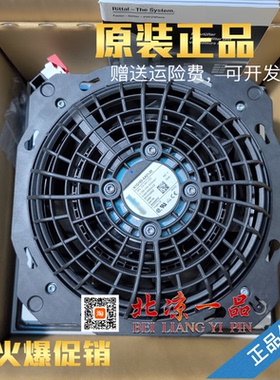 SK3241.124 全新原装威图K1G165-AA01-05 24V 过滤器机柜散热风扇