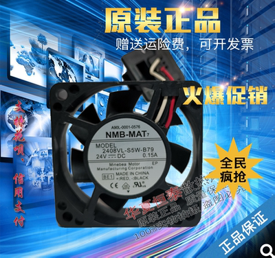 2408VL-S5W-B79 A90L-0001-0576 9WF0624H603 24V 原装法那科风扇