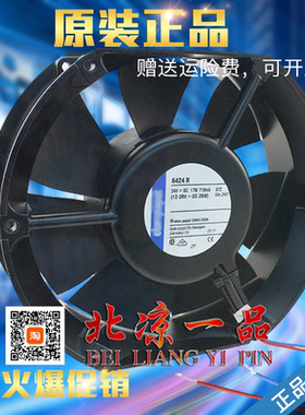 全新原装 德国风扇 6424R 24V 17W 18W 变频器 轴流风机 散热风扇
