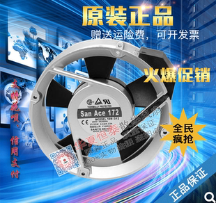 313 314 373 311 374铝框散热 372 312 371 SanAce172三洋109 315