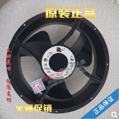 CLE2T2115V/110V全圆风机