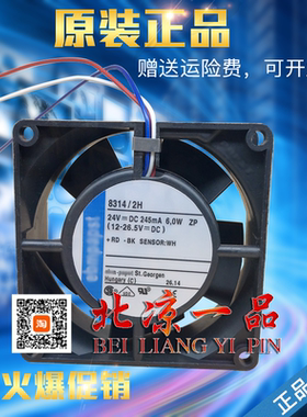 全新原装德国 8314/2H/HP/19H 8032 24V 245mA 6W变频器 散热风扇