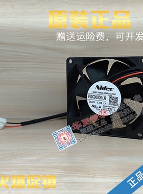 原装日本SERVO PUDC24U3CR-L38 PUDC24U3CR-L49 DC24V 0.12A 风扇