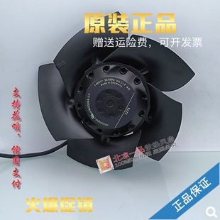 1PH7系列主轴电机 400V 散热风机 M2D068