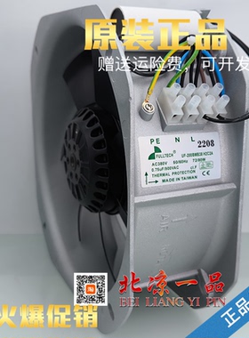 全新 UF200BMB38H2C2A UF250BMB23H1C2A 230V/380V光伏逆变器风扇