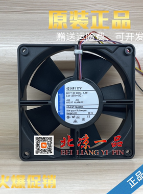 全新现货 德国 4314F/17V 24V 5.4W 12032 12cm 四线 散热风扇