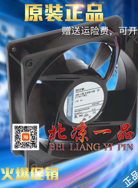 原装德国品牌 5212NH 12738 12.7CM 12V 10W 设备变频器 散热风扇