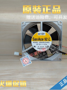 全新原装 三洋SANYO 109L0912H405 12V 0.21A 9025 直流散热风扇