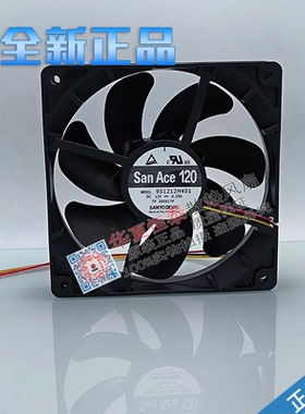 全新 三洋San Ace 120 9S1212H401 12V 0.39A 机箱散热风扇 12025