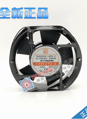 145FZY2-S AF172502HBL 220V 0.22A 17251 17CM 电焊机散热风扇