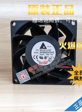 台达 QFR/PFB/AFB/FFB0824EHE/VHE/SHE/DHE/HHE/GHE/UHE 8038 24V