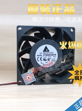 东芝电梯配件/变频器专用风扇CV330A变频器风扇/FFB0824SHE DC24V