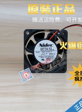 D06A-24TS8 01 原装日本Nidec 24VDC 0.15A 60*60*25MM变频器风扇