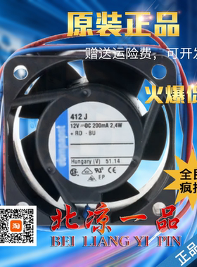原装德国 412J 412JHH 412J/JR/JH/JHH 2H 2HH 4025 进口设备风扇