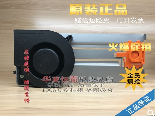 全新原装 IBM P570 风扇 53P5070 39J0859 BG0903-B047-00S 现货