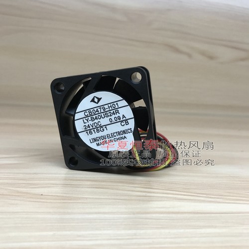 全新三菱 MR-J3 驱动器风扇 CB0479-H01 LY-B40US24R 质保一年
