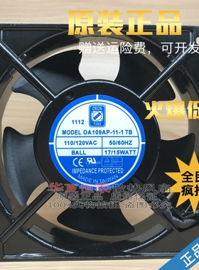 全新原装 Qrion Fans OA109AP-11-1 TB 120V 12038 12CM 散热风扇