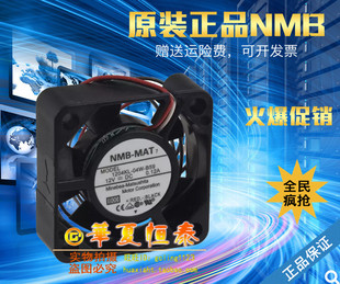 3010 安川变频器风扇 MAT 3线 0.12A 12V B59 04W 1204KL NMB 原装