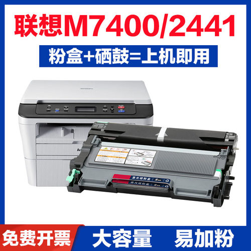 适用欣方红7080d硒鼓粉盒打印机