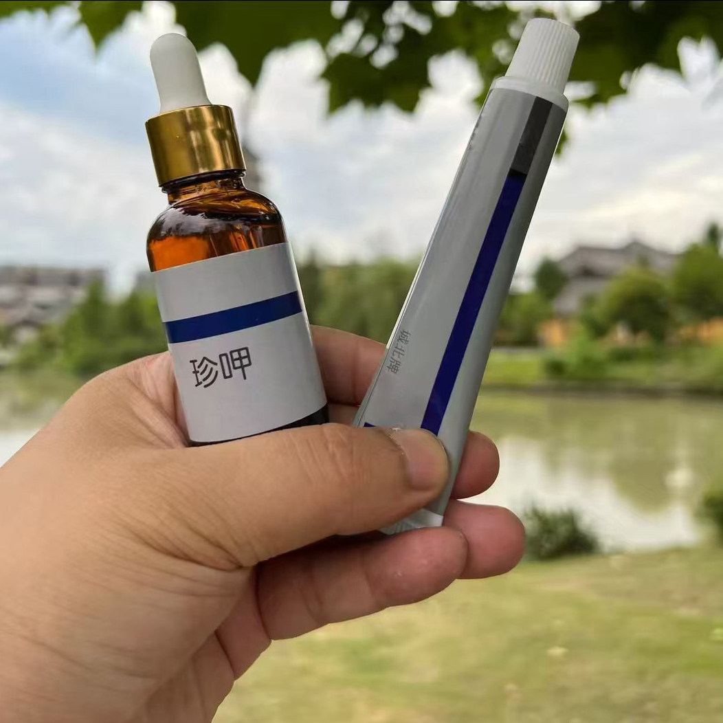 指甲修护乳液修脚护理草本亮草本软甲指甲专用涂抹外用清理图片