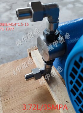 柱塞式计量泵1ZJT 3.72L/35MPA焊接式泵头稀油站挡轮液压不锈钢