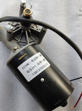 CZ24M二线电机24v50w换向阀 24EJF二位四通SA-V配件