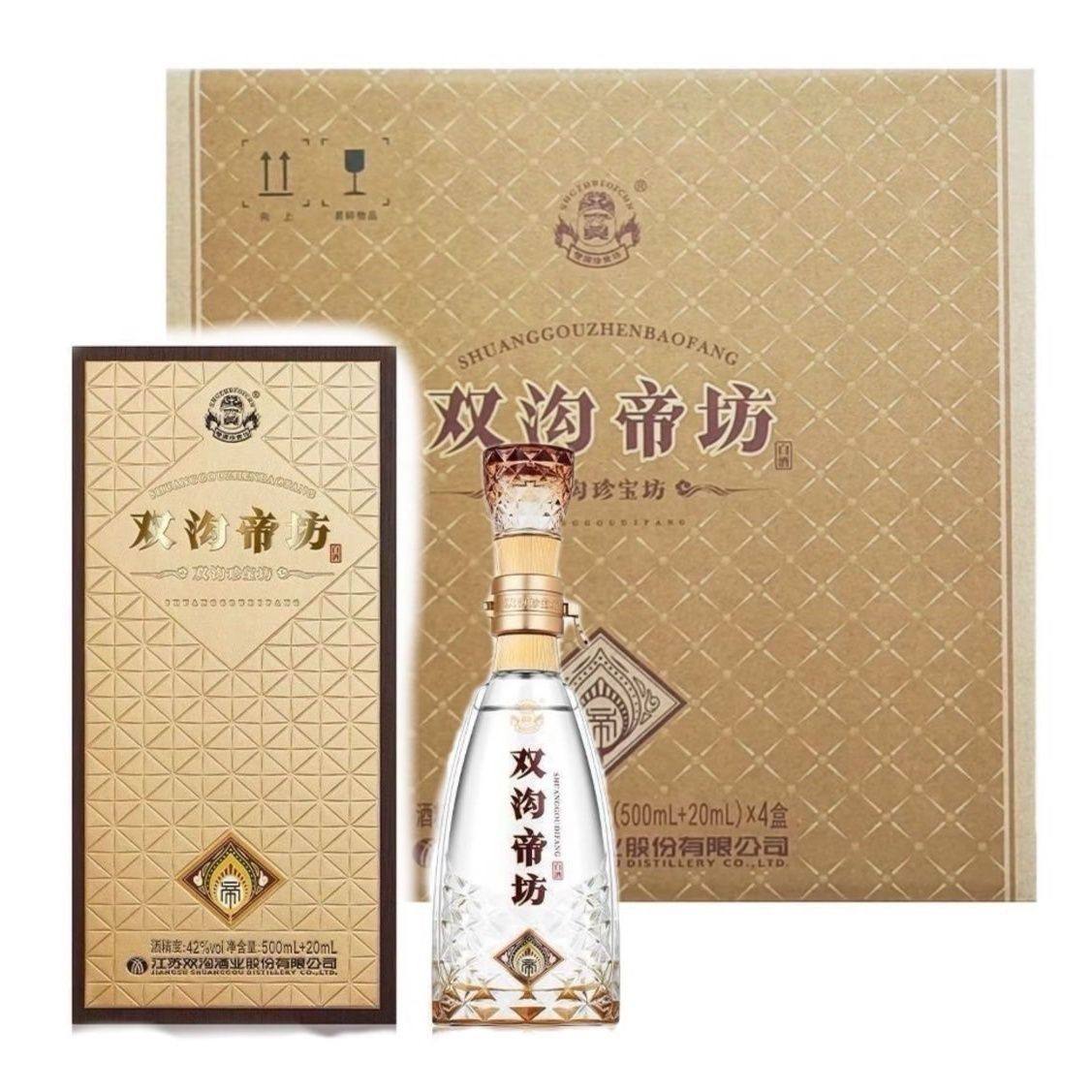 双沟珍宝坊帝坊46度520ml*4瓶浓香型高端宴请送礼白酒【百亿】,酒类,白酒/调香白酒,淘宝优惠券,粉丝福利购,淘宝优惠卷