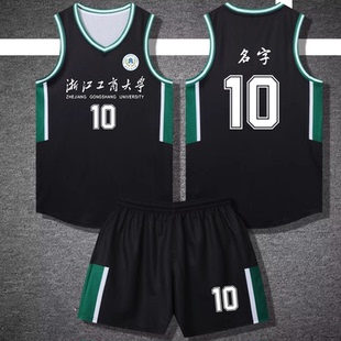 球衣定制美式篮球服套装男女高中学生比赛训练运动队服团购印字号