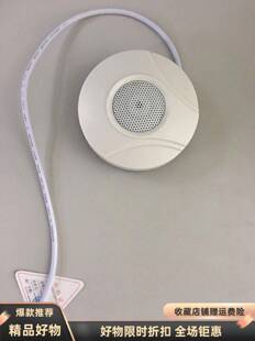 考场拾音器 海康专用DS-2FP2020-A中性款监控拾音器 教室拾音器
