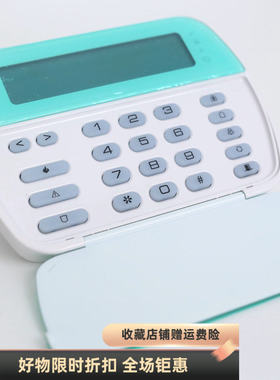 江森自控泰科DSC键盘PK5501搭配PC1832/PC585有线键盘32防区LCD