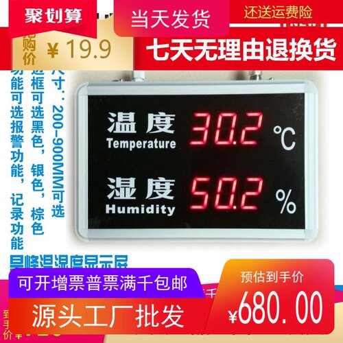 银都温湿度计温湿度仪YD-HT815A/YD-HT818A/YD-HT823A/YD-HT840A