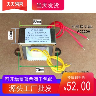 AU泰博科世DSC霍尼韦尔博CK报警主机专用电源变压器交流AC16.5V促