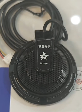 原装快鱼D150桌面高清拾音器 华为售后窗口专用 摄像机监控专用