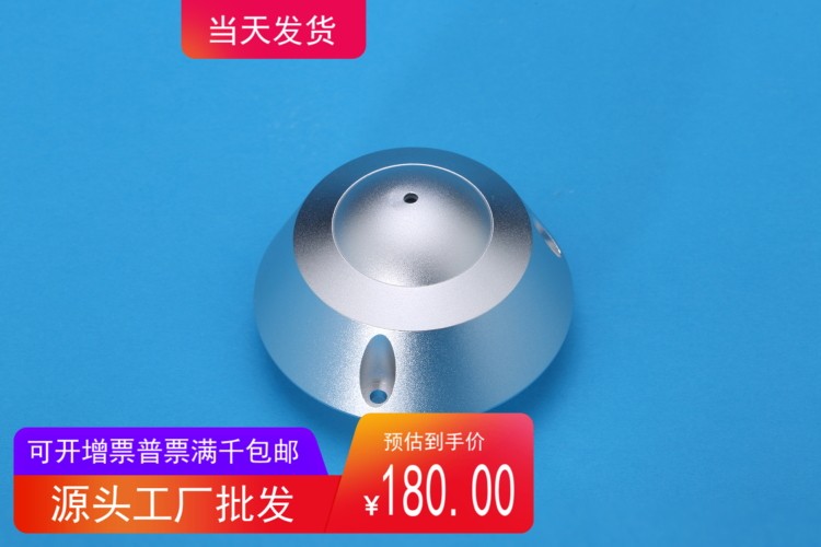 AF-AUDIO高保真原声语音内置AGC音频增益电路金属防暴飞碟拾音器