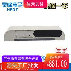 日本OPTEX奥泰斯AB-20NV室外智能光幕探测器 墙装或吸顶