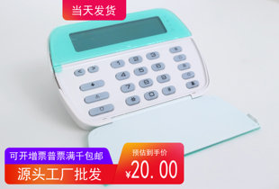 泰科DSC 技术支持画图方案报价售后上门报警主机键盘模块探测器