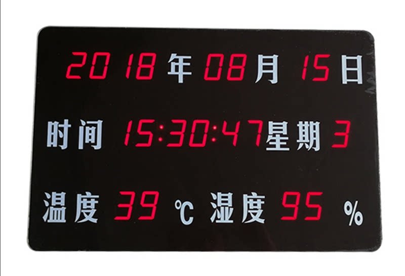 海康威视温湿度显示屏220V精确到秒DS-52ED300-TH代替TH200-A/KB