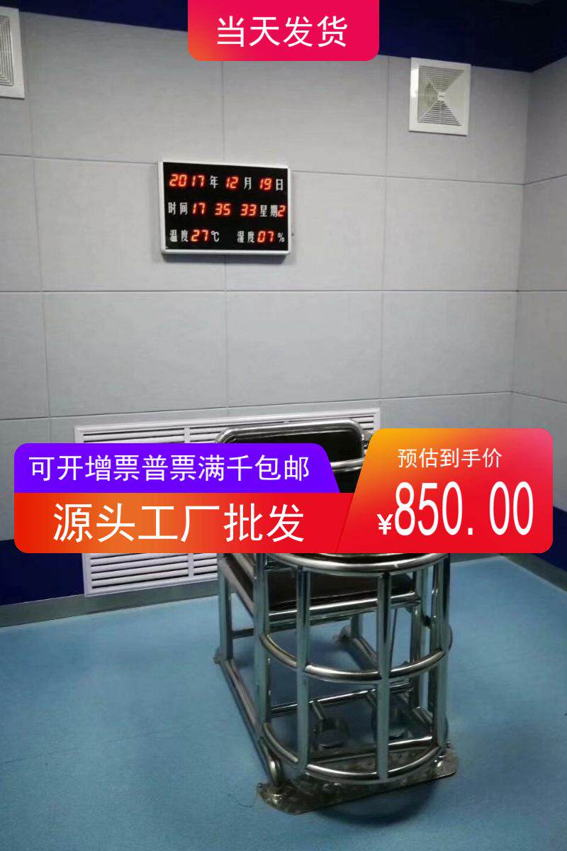 深圳银都温湿度显示屏YD-HTT823A环境信息屏谈话室用带RS485叠加